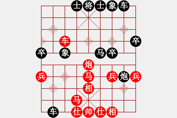 象棋棋譜圖片：奕林俠影[2315990031] -VS- 戰(zhàn)意濃[244165931] - 步數(shù)：30 