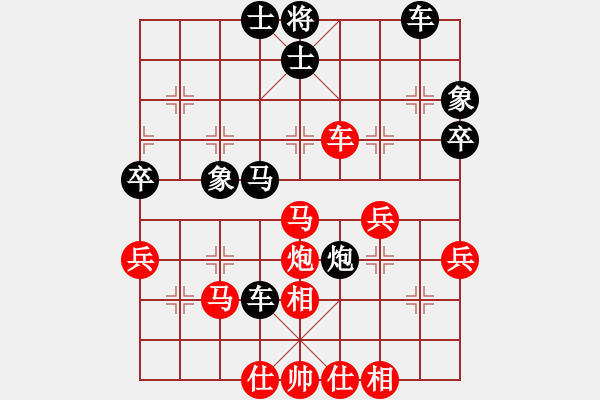 象棋棋譜圖片：奕林俠影[2315990031] -VS- 戰(zhàn)意濃[244165931] - 步數(shù)：50 