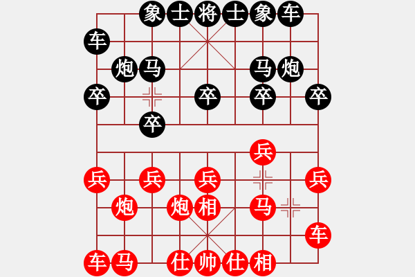 象棋棋譜圖片：勇者無敵(4段)-勝-奕童(9段) - 步數(shù)：10 