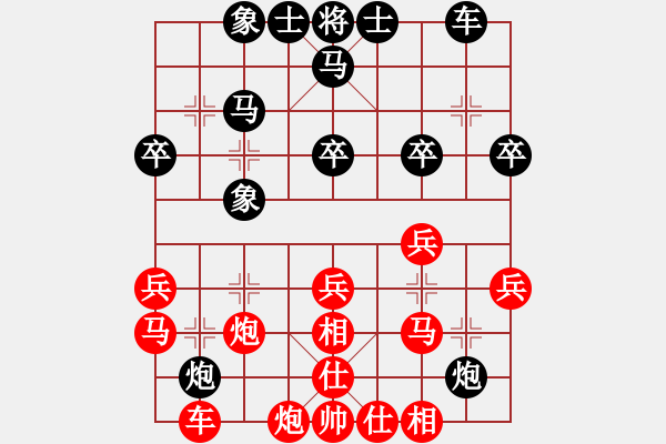 象棋棋譜圖片：勇者無敵(4段)-勝-奕童(9段) - 步數(shù)：30 