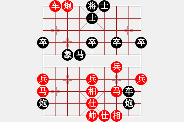 象棋棋譜圖片：勇者無敵(4段)-勝-奕童(9段) - 步數(shù)：40 