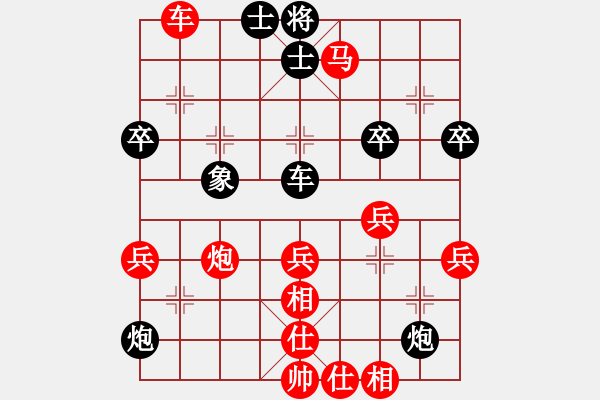 象棋棋譜圖片：勇者無敵(4段)-勝-奕童(9段) - 步數(shù)：50 