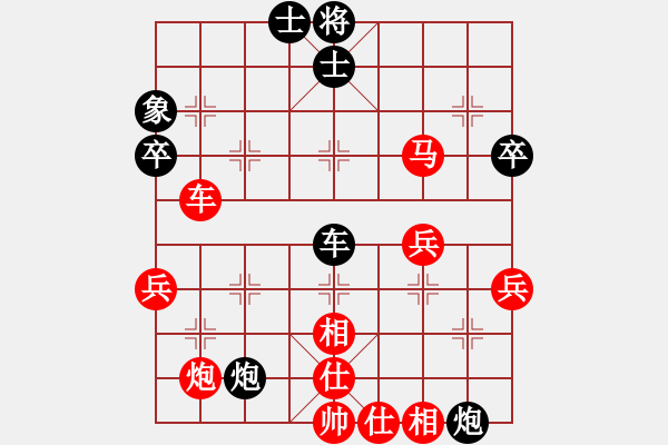 象棋棋譜圖片：勇者無敵(4段)-勝-奕童(9段) - 步數(shù)：60 