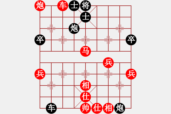 象棋棋譜圖片：勇者無敵(4段)-勝-奕童(9段) - 步數(shù)：70 