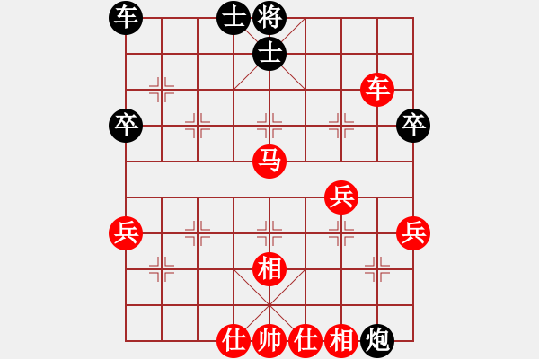 象棋棋譜圖片：勇者無敵(4段)-勝-奕童(9段) - 步數(shù)：77 