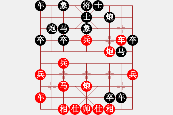 象棋棋谱图片：花卉杯第四轮3台满兵先负谢业枧 - 步数：30 