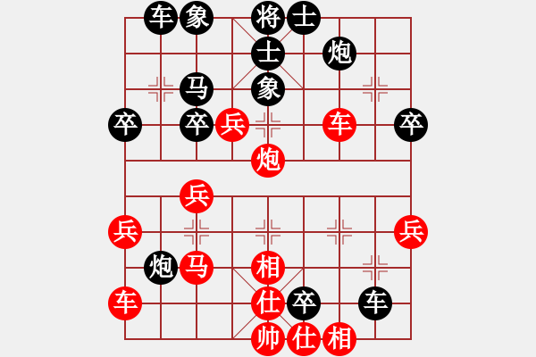 象棋棋谱图片：花卉杯第四轮3台满兵先负谢业枧 - 步数：40 