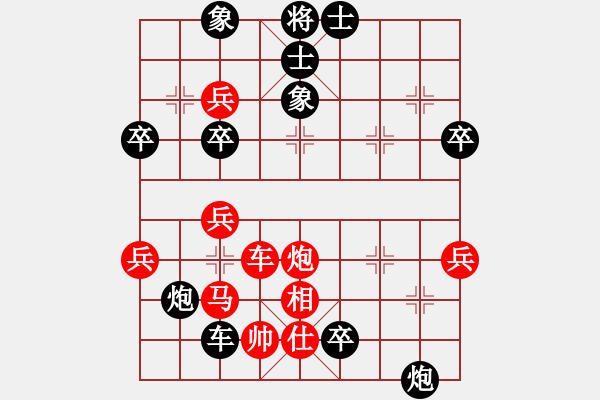 象棋棋谱图片：花卉杯第四轮3台满兵先负谢业枧 - 步数：60 