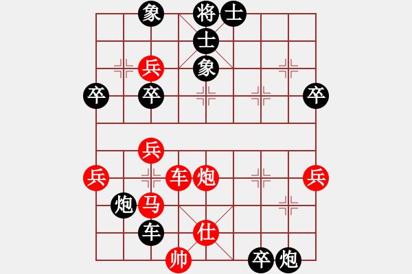 象棋棋谱图片：花卉杯第四轮3台满兵先负谢业枧 - 步数：64 