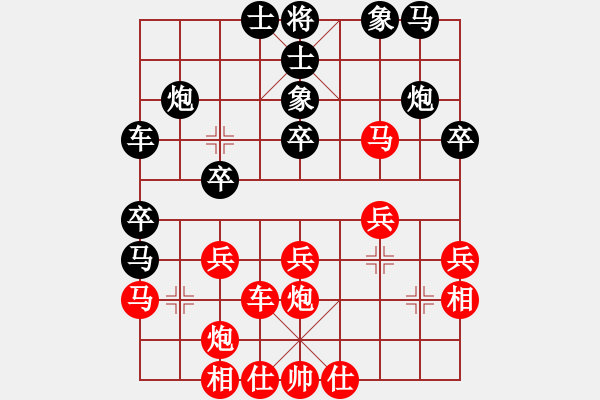 象棋棋譜圖片：象棋勢(shì)家(北斗)-和-多數(shù)是和棋(風(fēng)魔) - 步數(shù)：30 