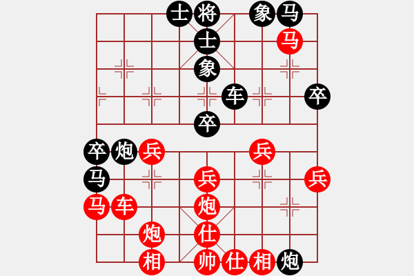 象棋棋譜圖片：象棋勢(shì)家(北斗)-和-多數(shù)是和棋(風(fēng)魔) - 步數(shù)：40 