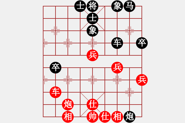 象棋棋譜圖片：象棋勢(shì)家(北斗)-和-多數(shù)是和棋(風(fēng)魔) - 步數(shù)：50 