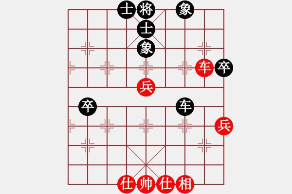 象棋棋譜圖片：象棋勢(shì)家(北斗)-和-多數(shù)是和棋(風(fēng)魔) - 步數(shù)：60 