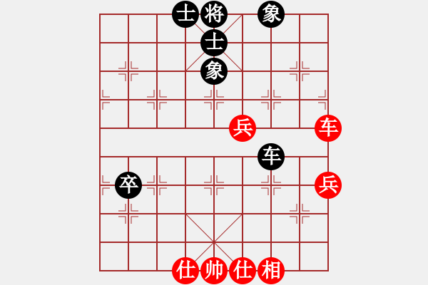 象棋棋譜圖片：象棋勢(shì)家(北斗)-和-多數(shù)是和棋(風(fēng)魔) - 步數(shù)：65 