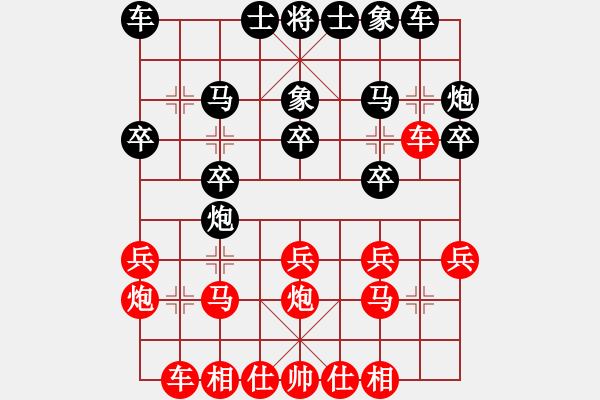 象棋棋譜圖片：踏雪中無痕(人王)-和-天機(jī)風(fēng)雅(月將) - 步數(shù)：20 