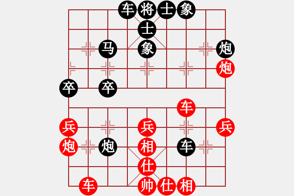 象棋棋譜圖片：踏雪中無痕(人王)-和-天機(jī)風(fēng)雅(月將) - 步數(shù)：40 