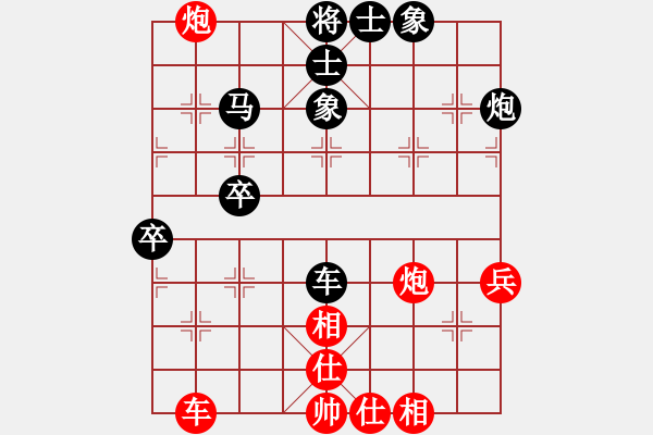 象棋棋譜圖片：踏雪中無痕(人王)-和-天機(jī)風(fēng)雅(月將) - 步數(shù)：50 