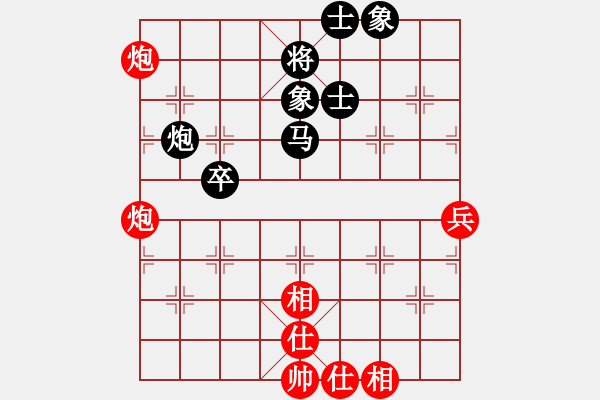 象棋棋譜圖片：踏雪中無痕(人王)-和-天機(jī)風(fēng)雅(月將) - 步數(shù)：67 