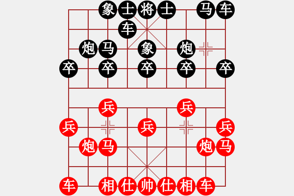 象棋棋譜圖片：2020弈客棋緣杯大師名手網(wǎng)絡(luò)賽黃家裕業(yè)8-3先勝吳杭宸業(yè)9-1 - 步數(shù)：10 