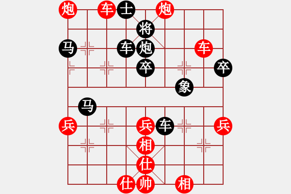 象棋棋譜圖片：2020弈客棋緣杯大師名手網(wǎng)絡(luò)賽黃家裕業(yè)8-3先勝吳杭宸業(yè)9-1 - 步數(shù)：60 