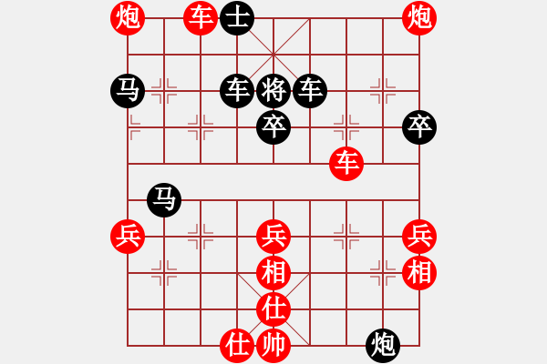 象棋棋譜圖片：2020弈客棋緣杯大師名手網(wǎng)絡(luò)賽黃家裕業(yè)8-3先勝吳杭宸業(yè)9-1 - 步數(shù)：70 