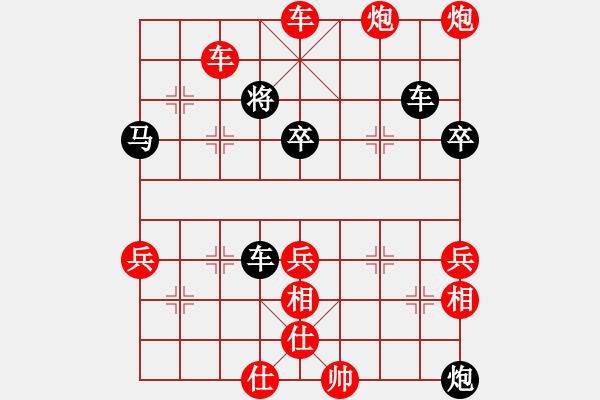 象棋棋譜圖片：2020弈客棋緣杯大師名手網(wǎng)絡(luò)賽黃家裕業(yè)8-3先勝吳杭宸業(yè)9-1 - 步數(shù)：90 