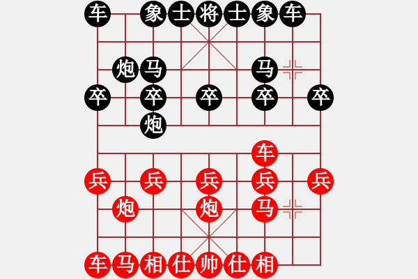 象棋棋譜圖片：愛國(guó)精英[1963186901] -VS- 臻麗[1546971050] - 步數(shù)：10 