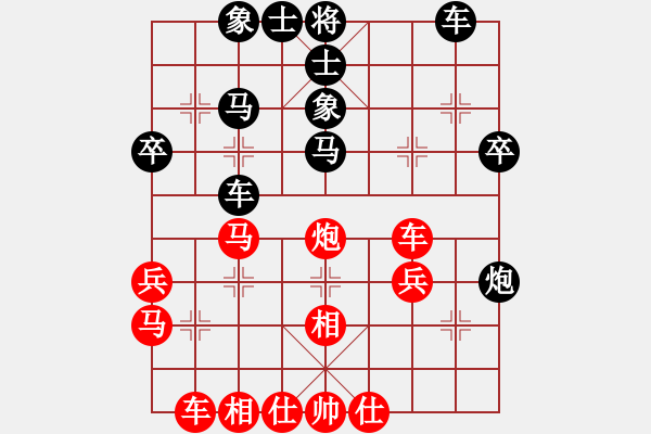 象棋棋譜圖片：愛國(guó)精英[1963186901] -VS- 臻麗[1546971050] - 步數(shù)：40 