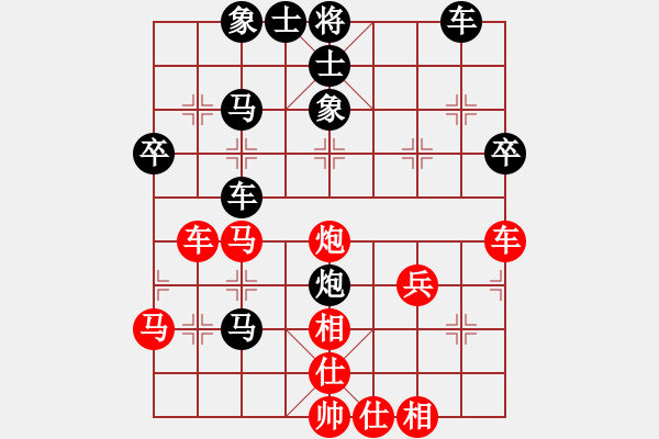 象棋棋譜圖片：愛國(guó)精英[1963186901] -VS- 臻麗[1546971050] - 步數(shù)：50 