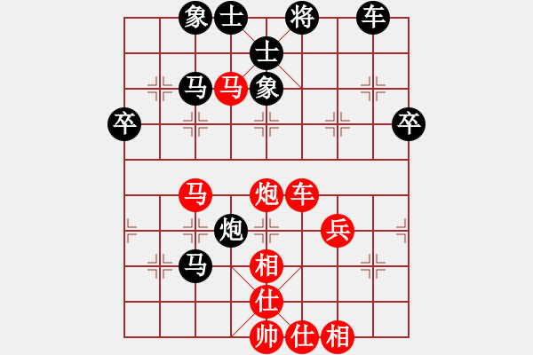 象棋棋譜圖片：愛國(guó)精英[1963186901] -VS- 臻麗[1546971050] - 步數(shù)：61 