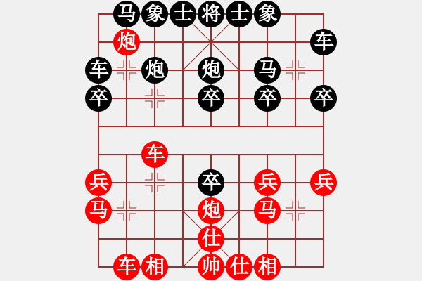 象棋棋譜圖片：郭歷倫vs劉鵬 - 步數(shù)：20 