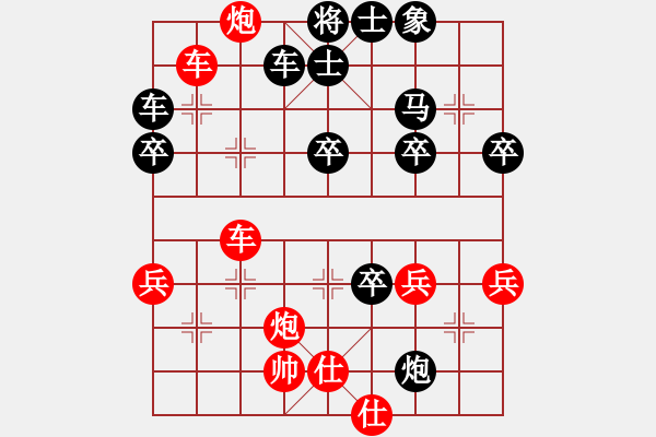 象棋棋譜圖片：郭歷倫vs劉鵬 - 步數(shù)：40 