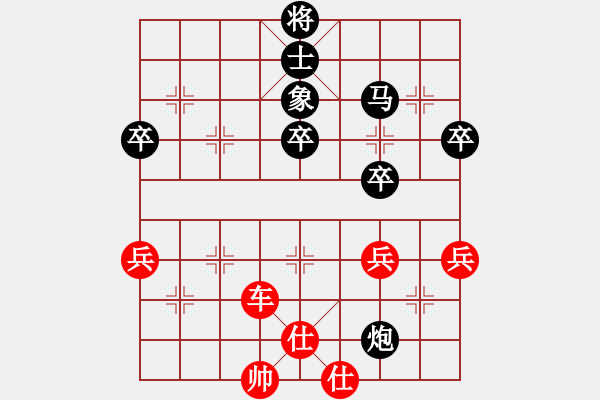 象棋棋譜圖片：郭歷倫vs劉鵬 - 步數(shù)：60 