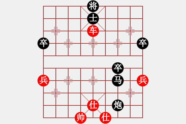 象棋棋譜圖片：郭歷倫vs劉鵬 - 步數(shù)：70 