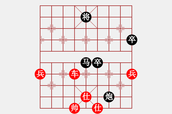 象棋棋譜圖片：郭歷倫vs劉鵬 - 步數(shù)：79 