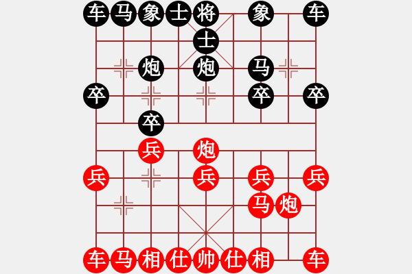 象棋棋譜圖片：愛玩[912747497] -VS- 騎白馬的青蛙[452406971] - 步數(shù)：10 