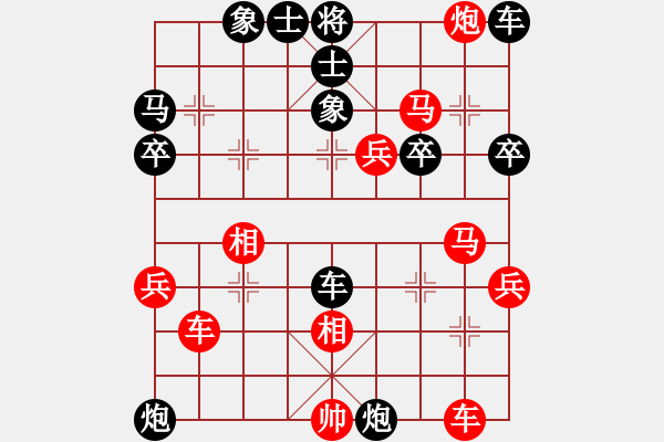 象棋棋譜圖片：愛玩[912747497] -VS- 騎白馬的青蛙[452406971] - 步數(shù)：50 