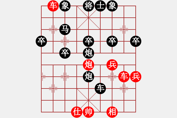 象棋棋譜圖片：長沙滿哥(北斗)-勝-快樂心情(天罡) - 步數(shù)：50 