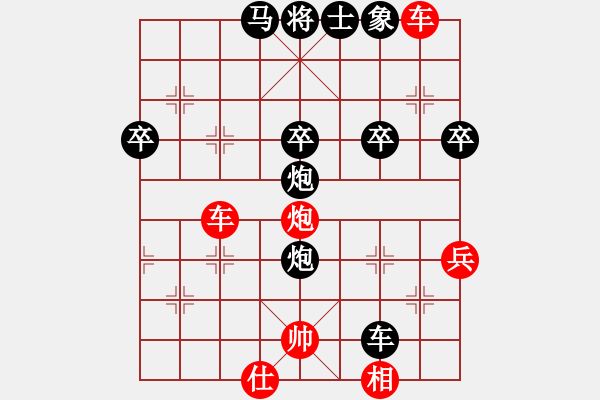 象棋棋譜圖片：長沙滿哥(北斗)-勝-快樂心情(天罡) - 步數(shù)：60 