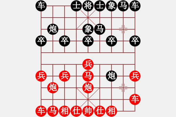 象棋棋譜圖片：橫才俊儒[292832991] -VS- 秋風(fēng)[75216767] - 步數(shù)：10 