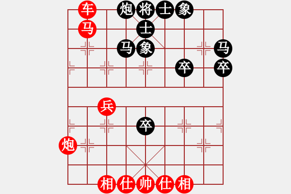 象棋棋譜圖片：橫才俊儒[292832991] -VS- 秋風(fēng)[75216767] - 步數(shù)：50 