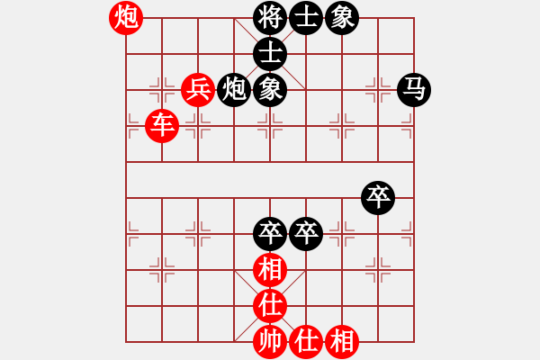 象棋棋譜圖片：橫才俊儒[292832991] -VS- 秋風(fēng)[75216767] - 步數(shù)：70 