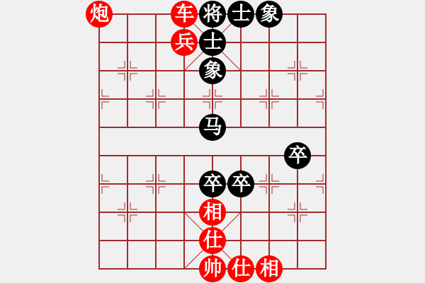 象棋棋譜圖片：橫才俊儒[292832991] -VS- 秋風(fēng)[75216767] - 步數(shù)：77 