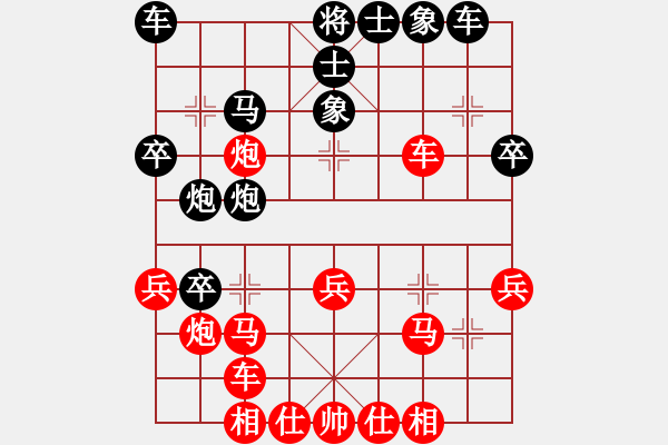 象棋棋譜圖片：林特童小生(1段)-勝-宜春上高(1段) - 步數(shù)：30 