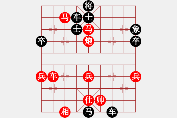 象棋棋譜圖片：林特童小生(1段)-勝-宜春上高(1段) - 步數(shù)：79 