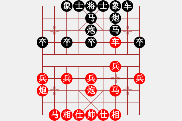 象棋棋譜圖片：寒秋葉(2段)-負(fù)-其實(shí)不想走(4段) - 步數(shù)：20 