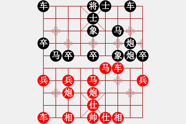 象棋棋譜圖片：牛頭滾（紅勝） - 步數(shù)：30 