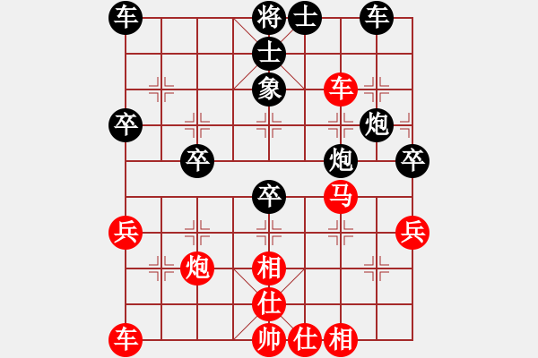 象棋棋譜圖片：牛頭滾（紅勝） - 步數(shù)：40 