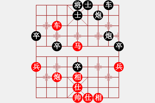 象棋棋譜圖片：牛頭滾（紅勝） - 步數(shù)：50 