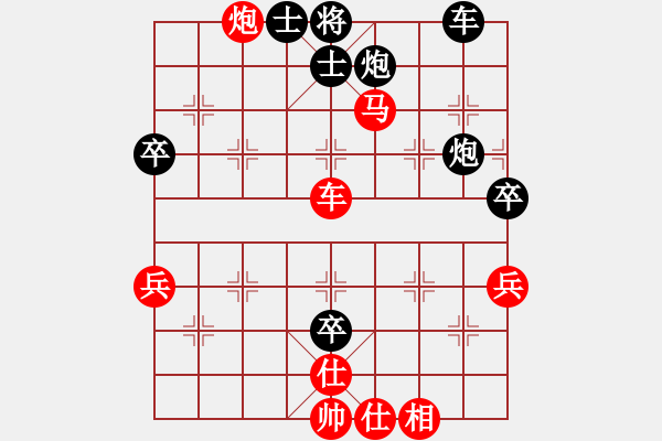 象棋棋譜圖片：牛頭滾（紅勝） - 步數(shù)：59 